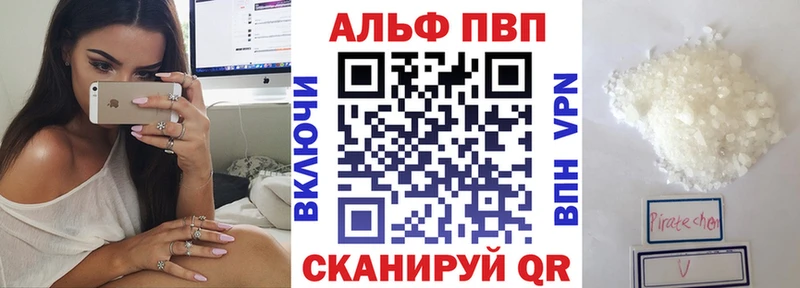 Продажа наркотиков Волгоград СОЛЬ  ГАШИШ  Галлюциногенные грибы  МАРИХУАНА 