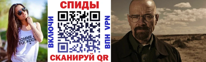 сколько стоит  Волгоград  Amphetamine 97% 