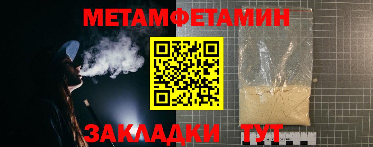 АМФЕТАМИН  Amphetamine 97%  Вход с VPN  Волгоград 