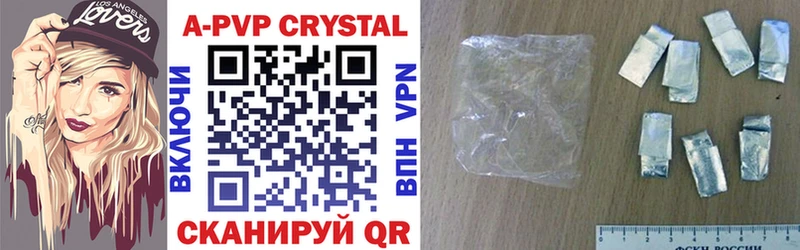 Альфа ПВП Crystall  Волгоград 