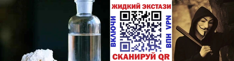 где купить наркоту  Волгоград  Бутират Butirat 
