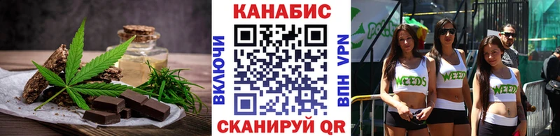 Печенье с ТГК марихуана  Волгоград 