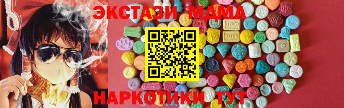 Мефедрон Волгоград