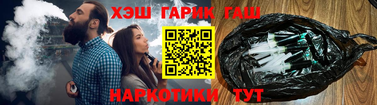 Гашиш индика сатива Волгоград