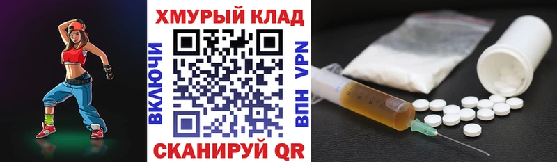 Героин VHQ Волгоград