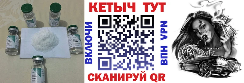 КЕТАМИН ketamine  наркота  MEGA ссылка  Волгоград 