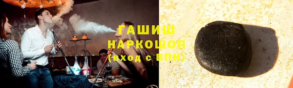 мефедрон VHQ Кодинск