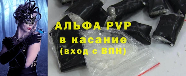 мефедрон VHQ Кодинск