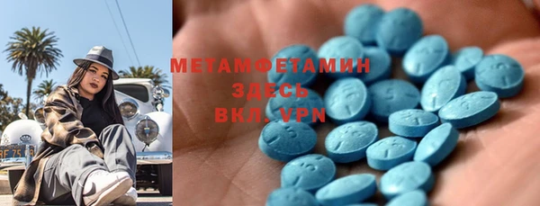 мефедрон VHQ Кодинск