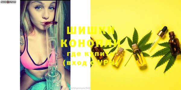 мефедрон VHQ Кодинск