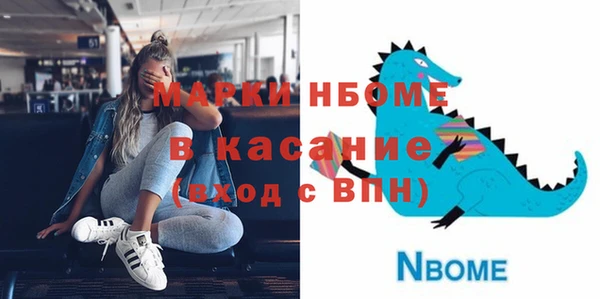 мефедрон VHQ Кодинск