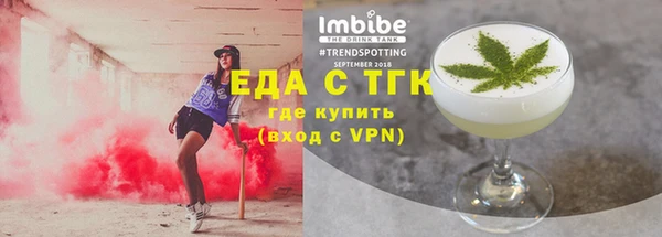 мефедрон VHQ Кодинск