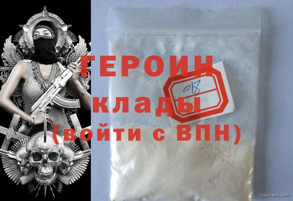 мефедрон VHQ Кодинск