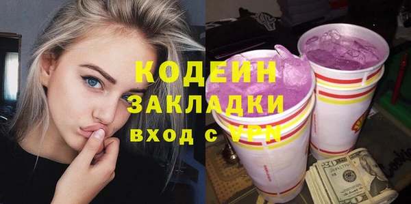 мяу мяу мука Киреевск