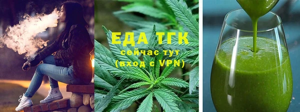 мефедрон VHQ Кодинск