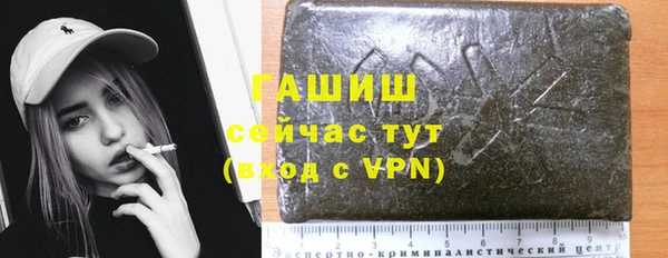 кокаин премиум Покров
