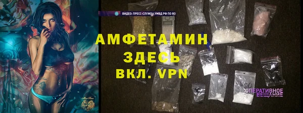 мефедрон VHQ Кодинск