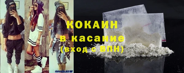 spice Козловка