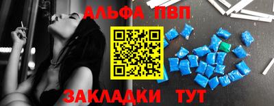 MDMA Premium VHQ Бийск