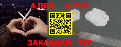 кокаин премиум Беслан