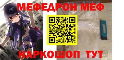 круглые Балаково