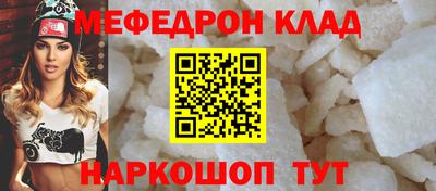 2c-b Берёзовский