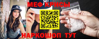 MDMA Premium VHQ Бийск