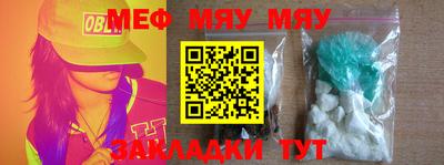 кокаин премиум Беслан