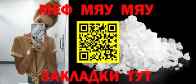 прущая мука Балашиха