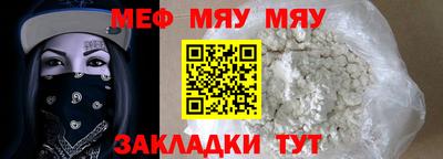 прущая мука Балашиха