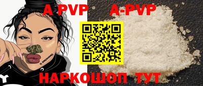 кокаин премиум Беслан