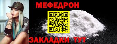 кокаин премиум Беслан