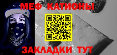 кокаин премиум Беслан