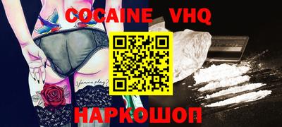 2c-b Берёзовский