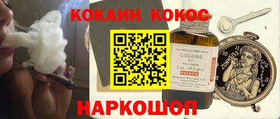 2c-b Берёзовский