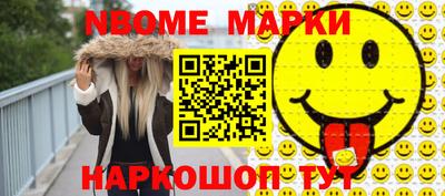 кокаин премиум Беслан