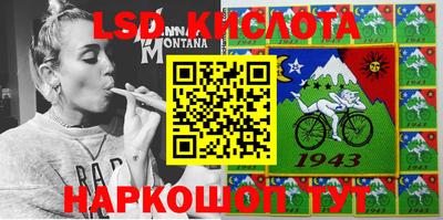 2c-b Берёзовский