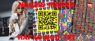 прущая мука Балашиха