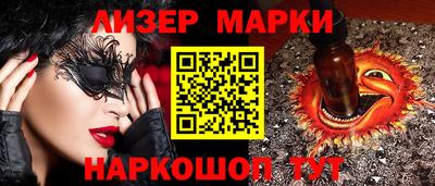 круглые Балаково