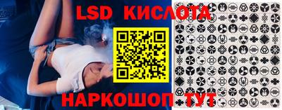 2c-b Берёзовский