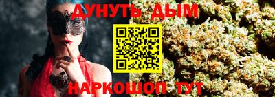 кокаин премиум Беслан