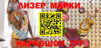 круглые Балаково