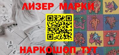 кокаин премиум Беслан