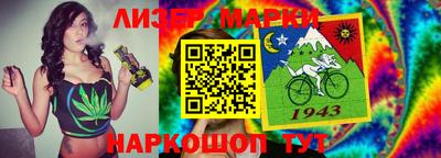 кокаин премиум Балахна