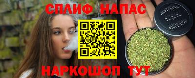 2c-b Берёзовский