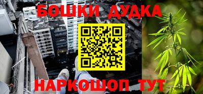 круглые Балаково