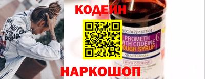 2c-b Берёзовский
