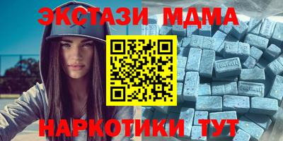 MDMA Premium VHQ Бийск