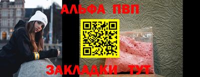 круглые Балаково