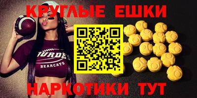 MDMA Premium VHQ Бийск